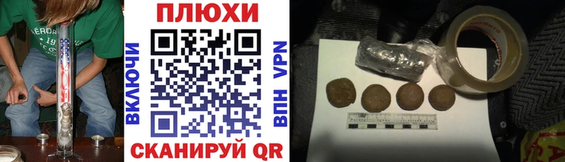 Где продают наркотики Кремёнки ГАШ АМФ APVP Мефедрон Cocaine Канабис