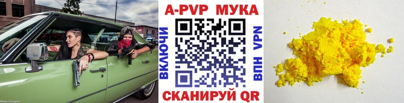 Alpha-PVP крисы CK  Кремёнки 