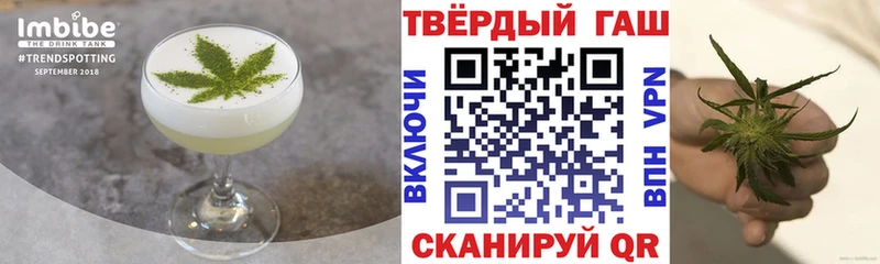 Cannafood марихуана  Кремёнки 