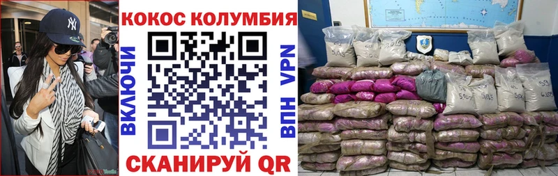 COCAIN 97% Кремёнки