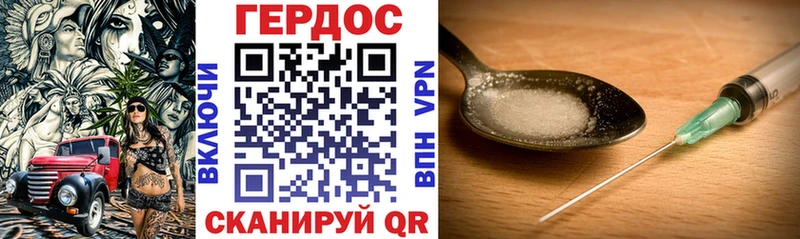 ГЕРОИН Афган  Кремёнки 