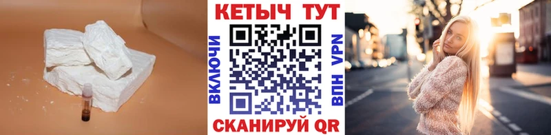 КЕТАМИН ketamine  Кремёнки 