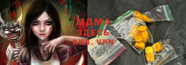 гашишное масло Армянск