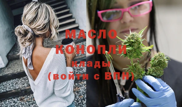 гашишное масло Армянск