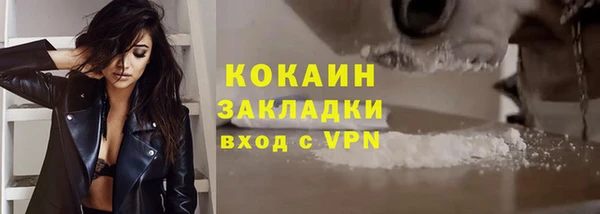 кокаин колумбия Арсеньев