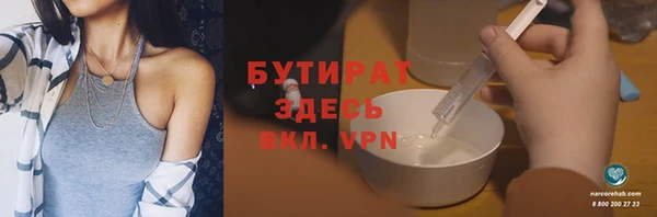 гашишное масло Армянск