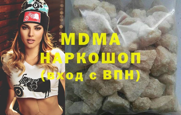 гашишное масло Армянск