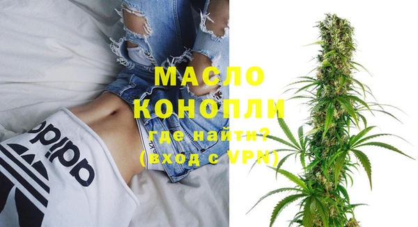 гашишное масло Армянск
