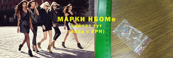 кокаин колумбия Арсеньев
