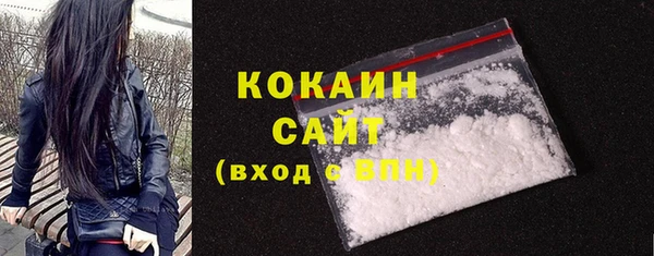 кокаин колумбия Арсеньев