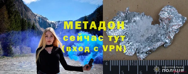 гашишное масло Армянск