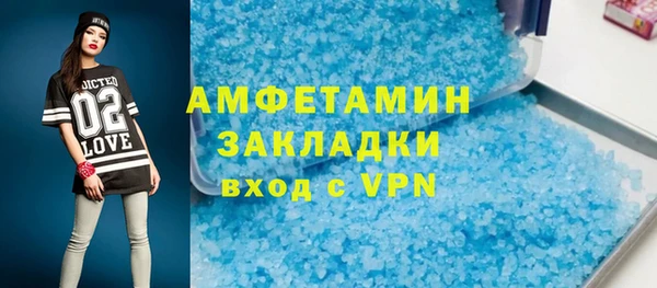 кокаин колумбия Арсеньев