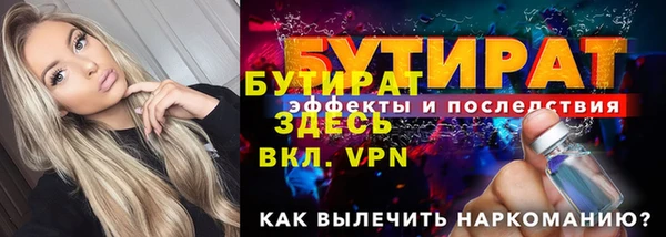 гашишное масло Армянск