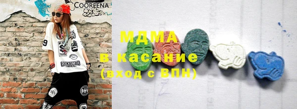 гашишное масло Армянск