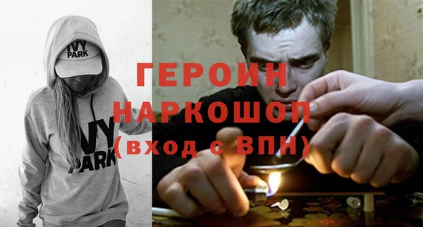 кокаин колумбия Арсеньев