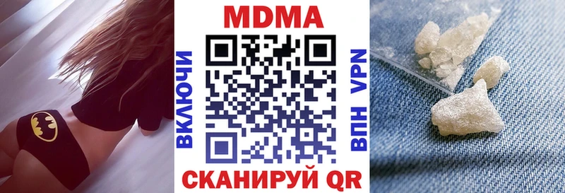 MEGA зеркало  Кремёнки  MDMA кристаллы  купить наркоту 
