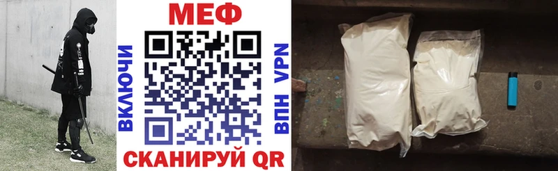 Меф VHQ  закладка  Кремёнки 