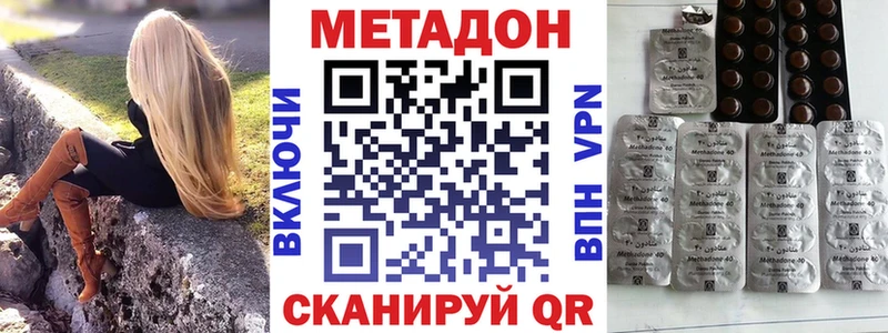 Метадон VHQ  Кремёнки 