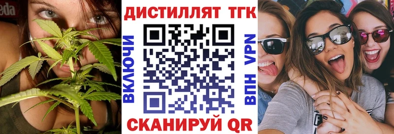 где найти наркотики  Кремёнки  ТГК Wax 